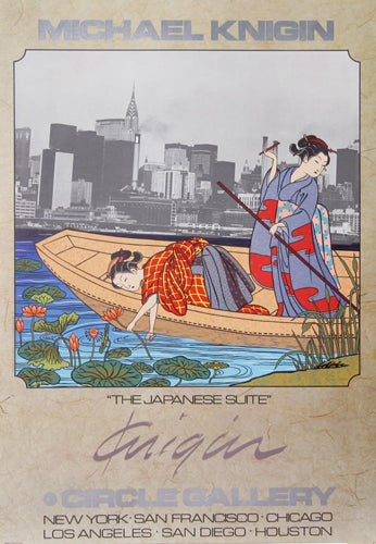 The Japanese Suite Michael Knigin