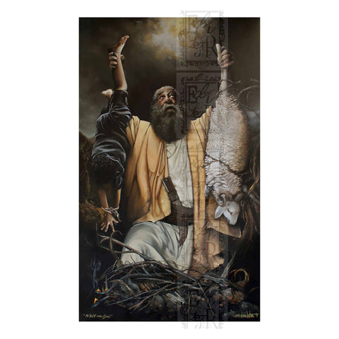 Wait On God (reproduction)